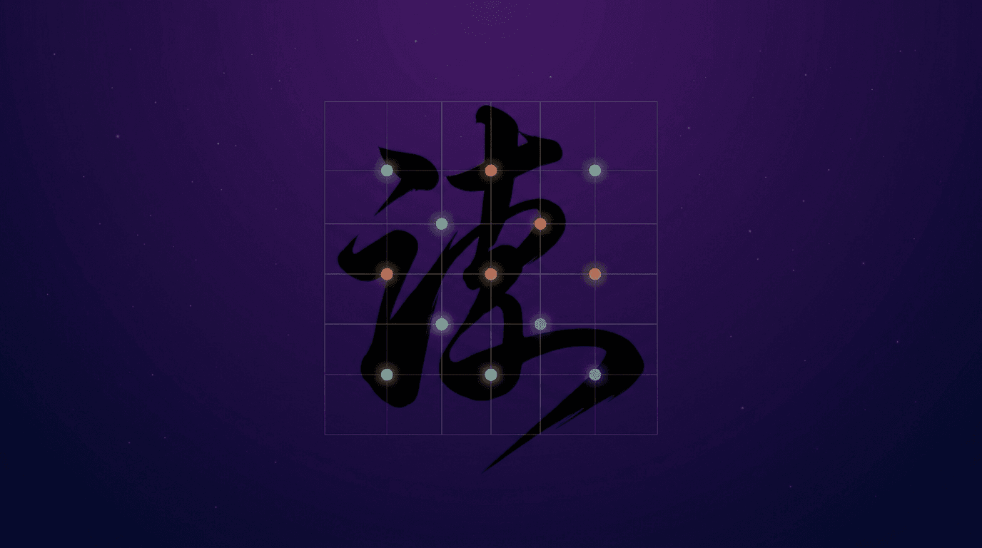 Chinese Name Analysis API launch announcement