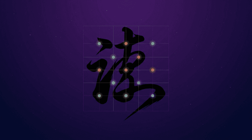 Chinese Name Analysis API launch announcement